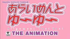 Alignment You! You! The Animation